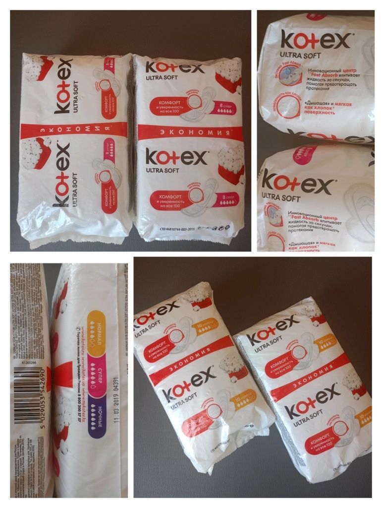 Набор женских прокладок Kotex ULTRA Soft Супер/Нормал, 4 упаковки
