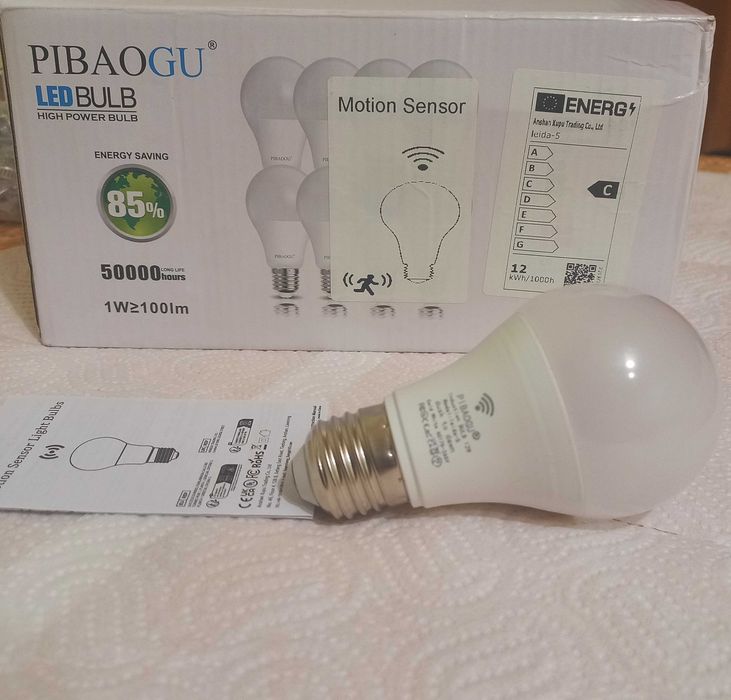 Лампа з датчиком руху 12W