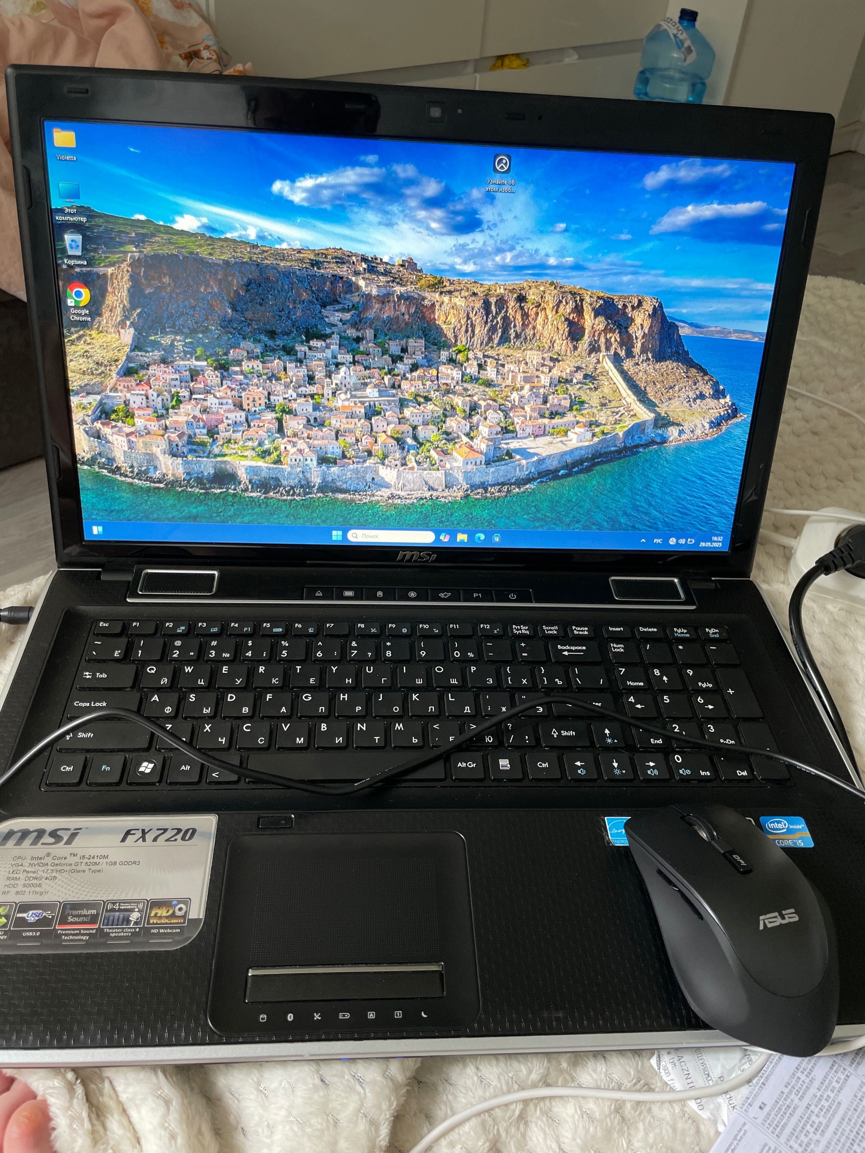 MSI FX720 – 17.3”, i5