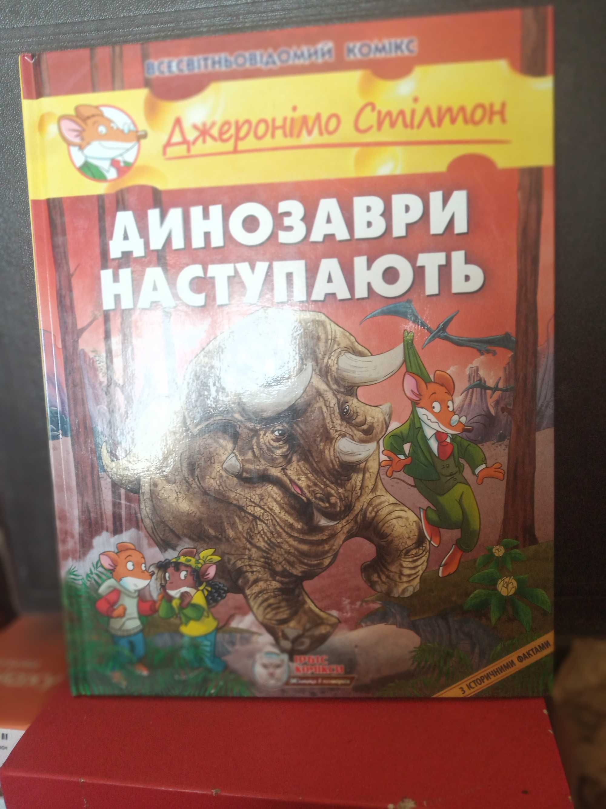 детские красочные книги