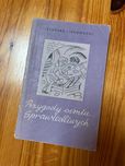 "Przygody Ośmiu Sprawiedliwych" - Ryszard Lisowacki