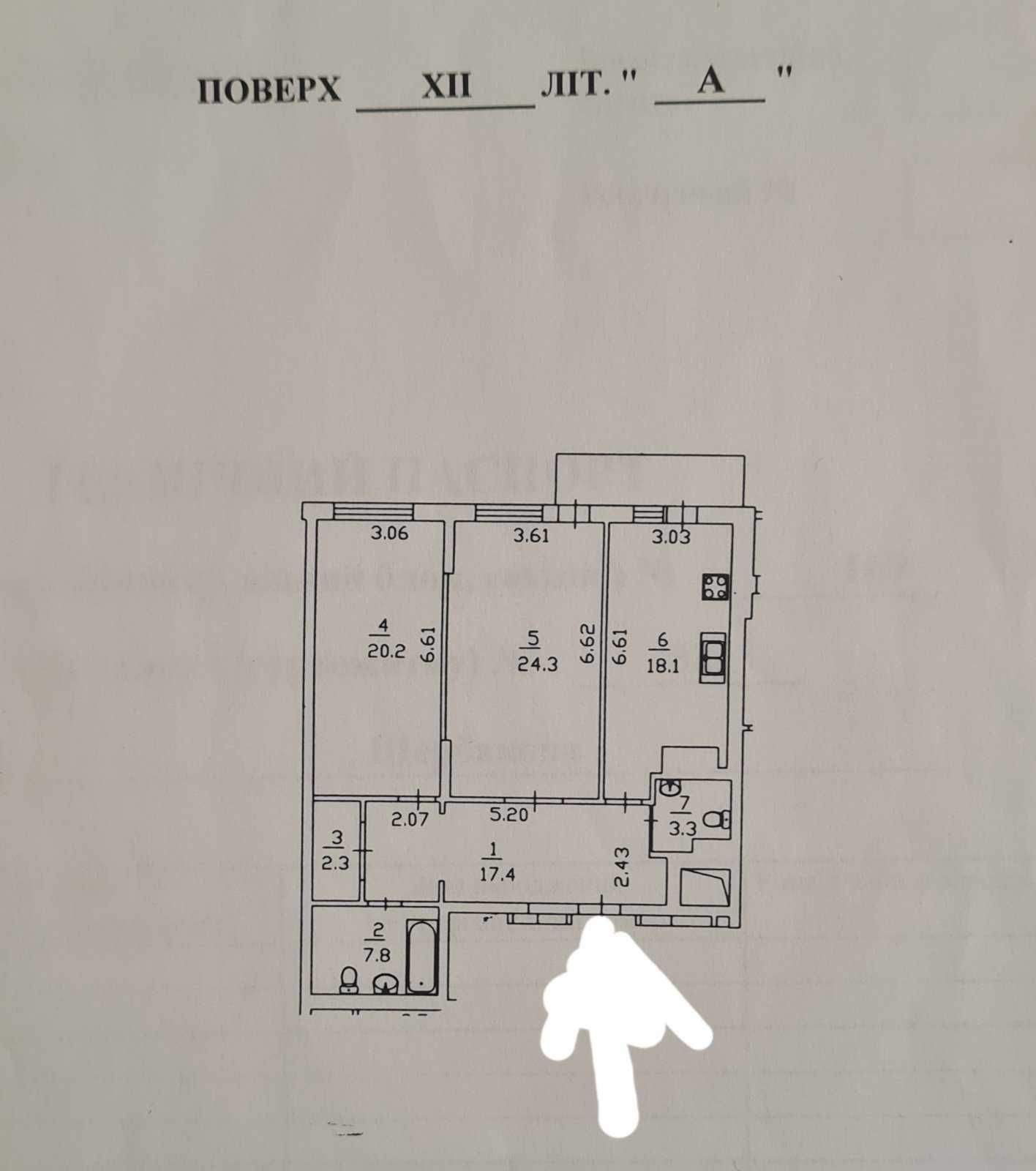 Продаж 2-к кв. Щербаківського (Щербакова) 52, Перлина Нивок, 830$/м2