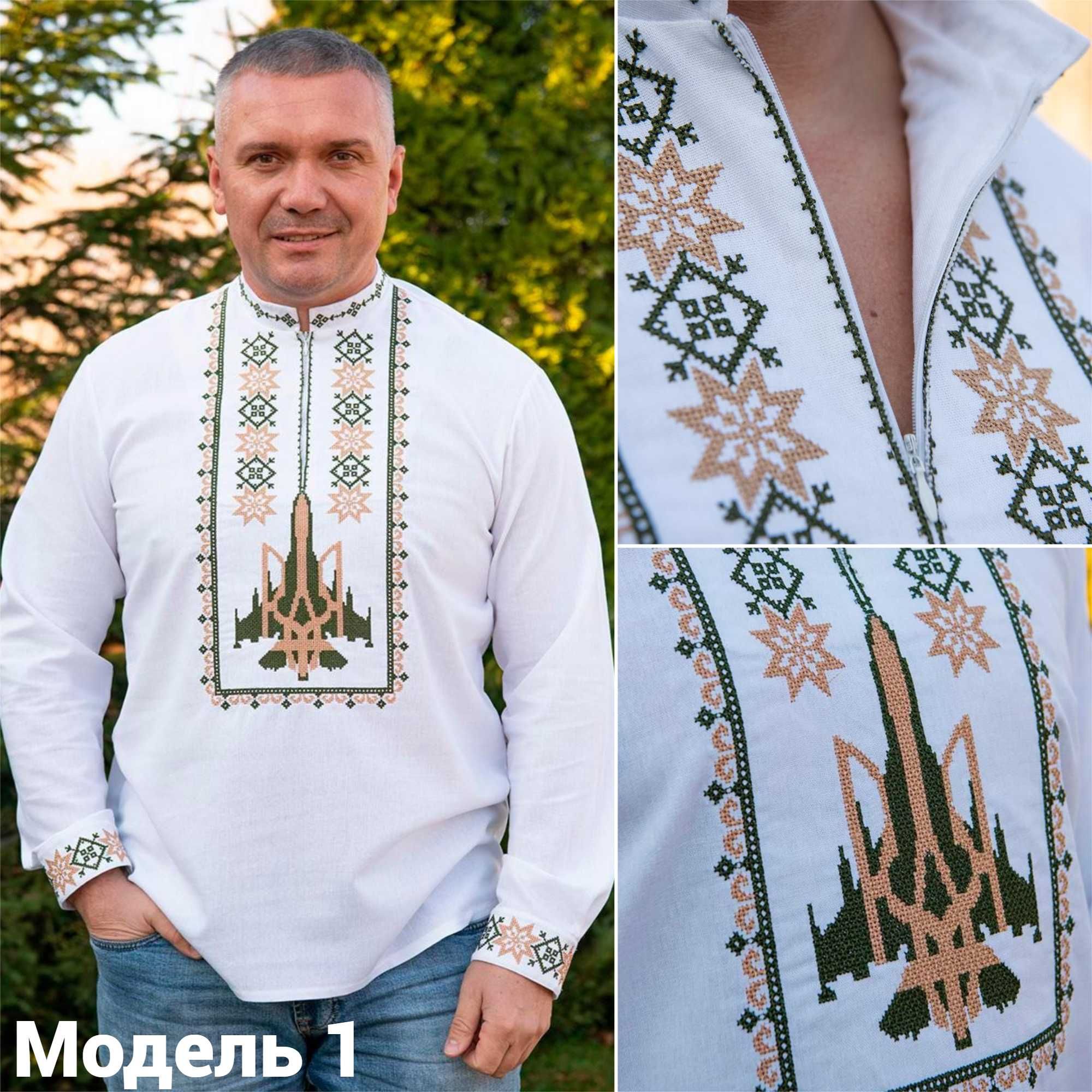 М-5XL Чоловічі вишиванки з вишуканими орнаментами лляна сорочка
