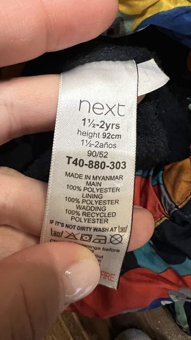 Курточка дитяча/ унісекс