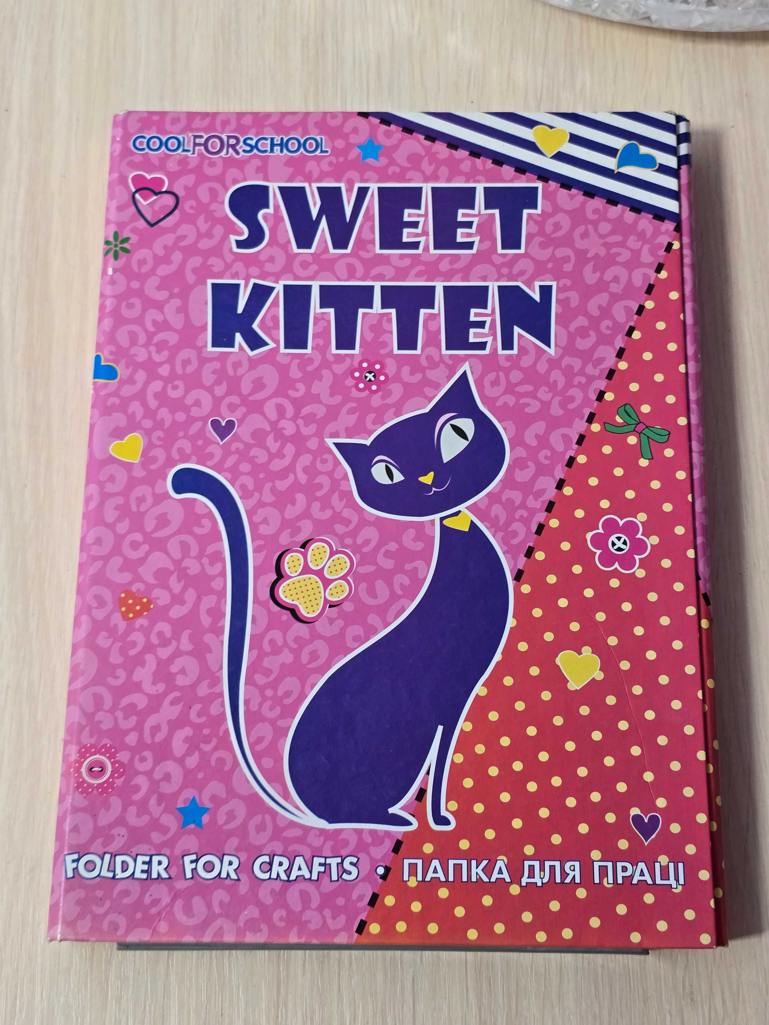 папка для праці Folder for Crafts формату А4 з дизайном "Sweet Kitten"