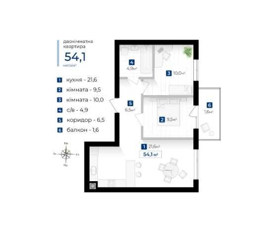 Продаж 2к квартири, розтермінування, ексклюзивний ЖК, район Велмарт