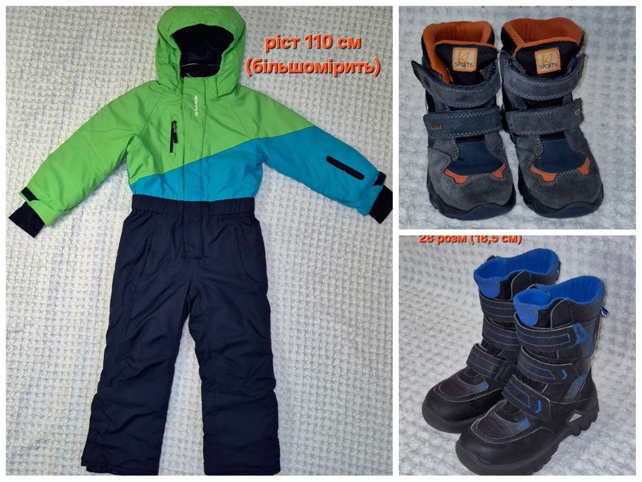 Зимові термо-ботинки 28р (18,5см): Superfit, Flexible