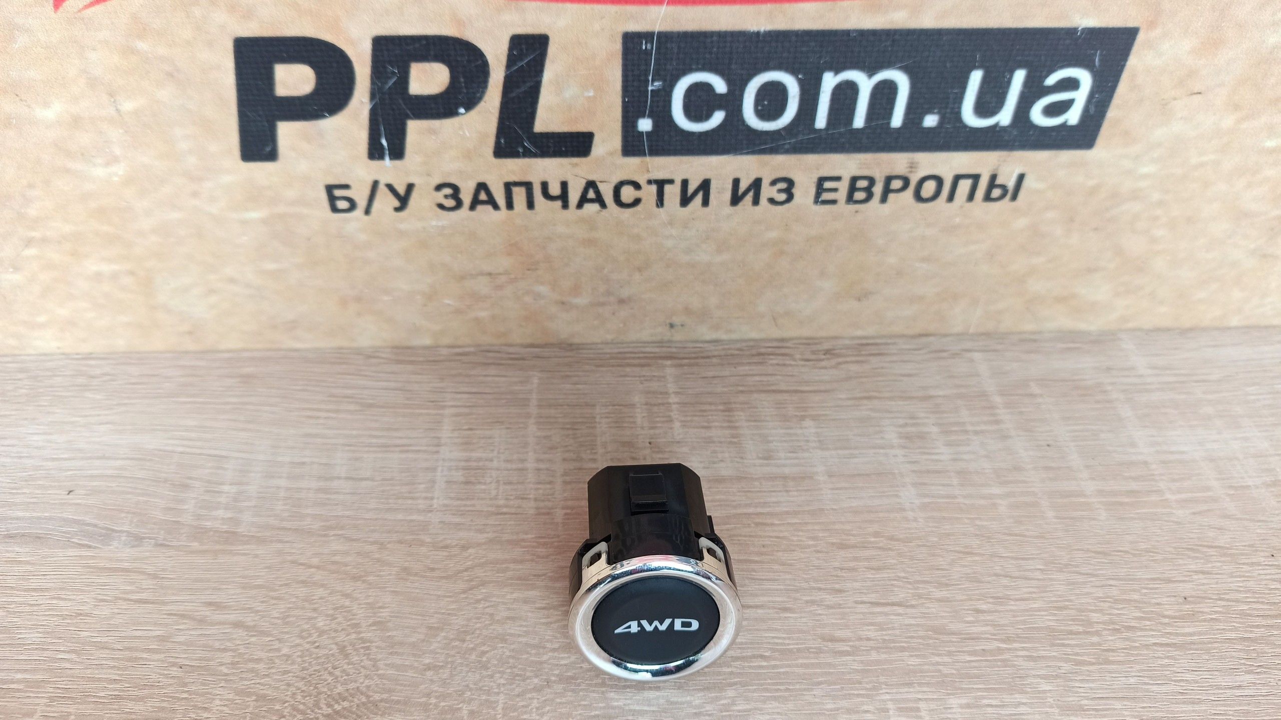 Mitsubishi Outlander 12-20 Переключатель кнопка привода 4WD 8610A147
