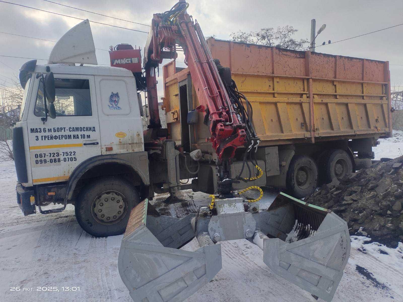 Вывоз любых бытовых, производственных отходов БЕЛАЗ 30 куб с Ковшом.!