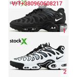 Чоловічі Кросівки Nike Air Max Plus Drift 40-46 (Без Предоплати)