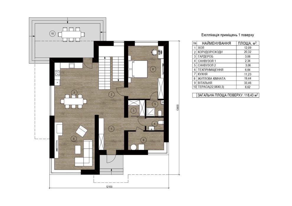 Будинок в Ходосівці, 319.000$