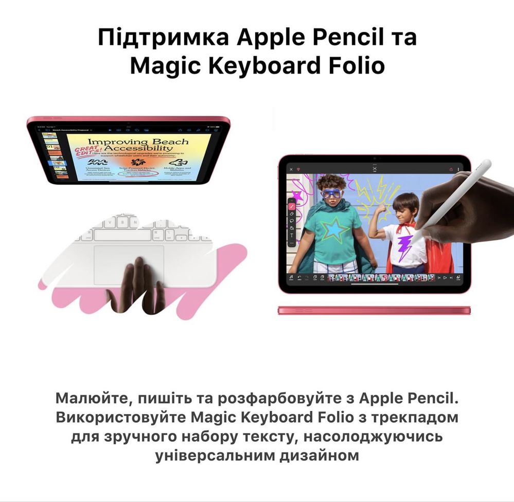 Apple iPad 11 (2025) 128GB | 256GB