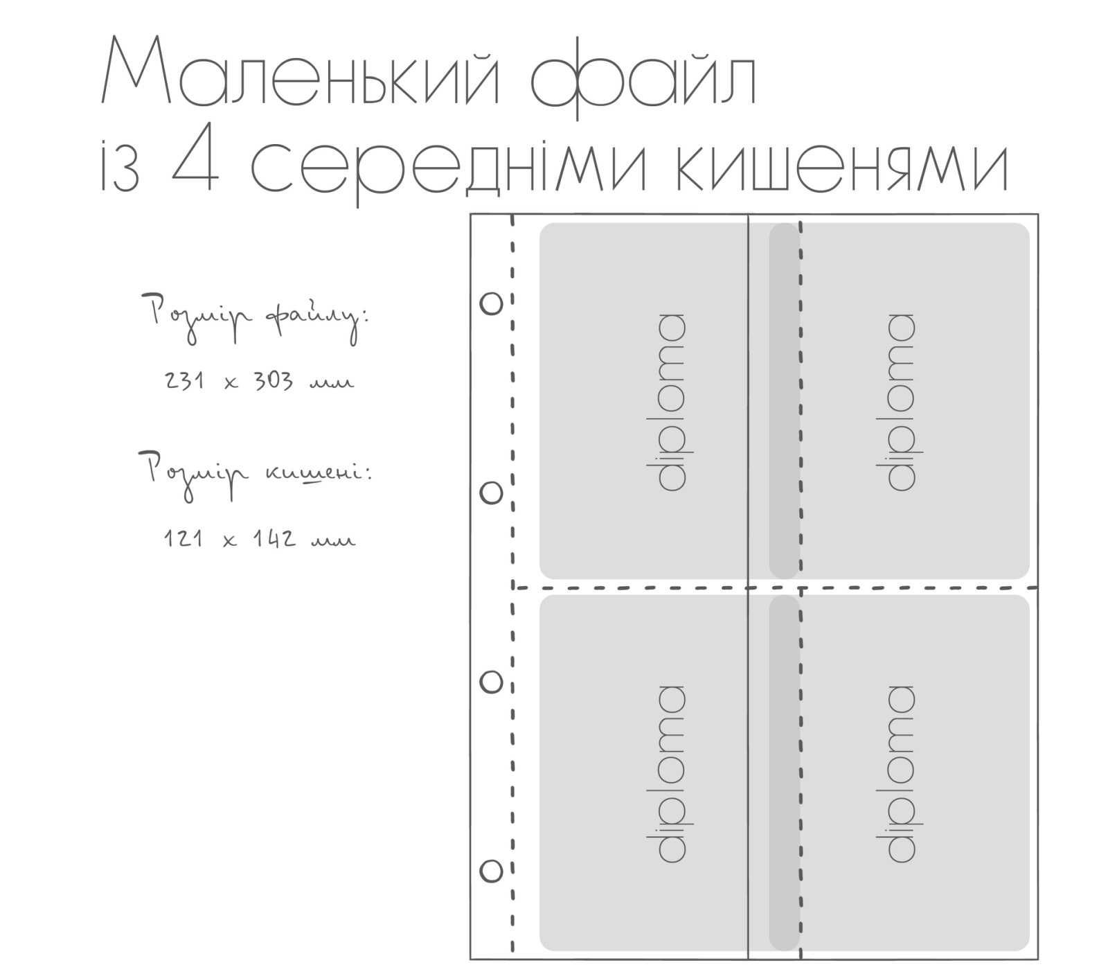 Папка для сімейних документів екошкіра Classic Н532