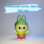 Labubu лабубу іграшка