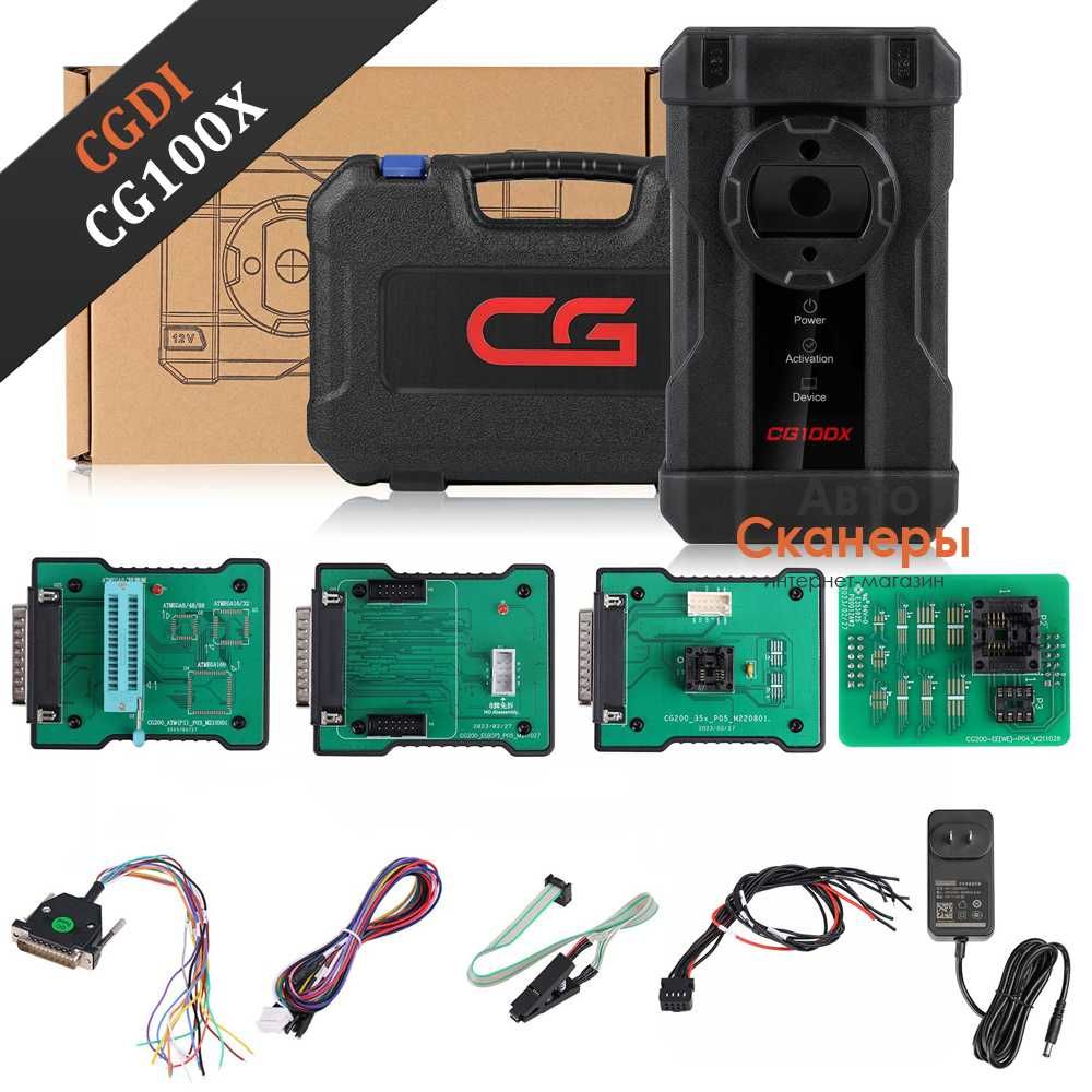 Программатор CGDI CG100X (AirBag, ECU, Dashboard, BCM, KEY)