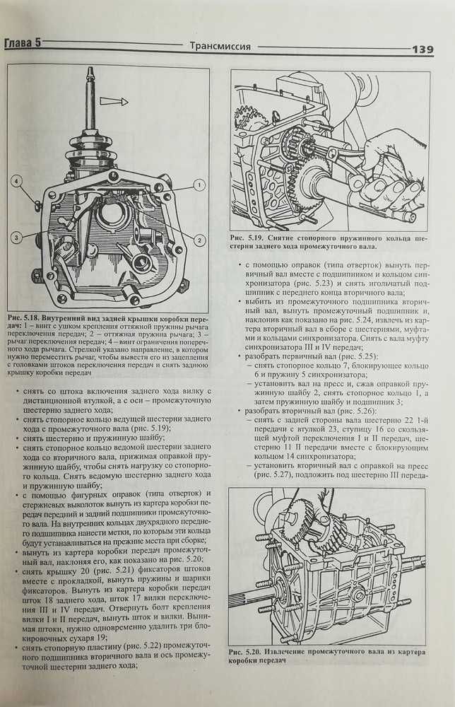 Книга по ремонту ВАЗ-2107 (карбюратор, инжектор) Цветные электосхемы