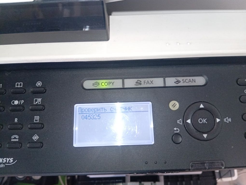 МФУ Принтер Canon i-SENSYS MF4580DN (принтер копир ксерокс)