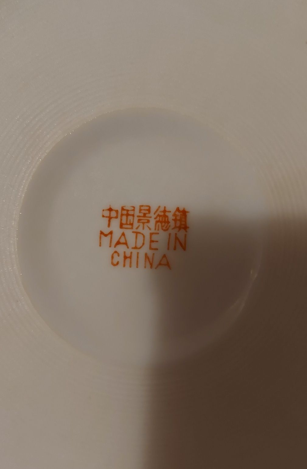 Chińska porcelana - imbryk