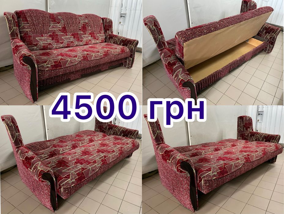 Диван "Книжка" фабрики Прогрес, МАКСІ-Меблі ПРЕМІУМ якості, як НОВИЙ!