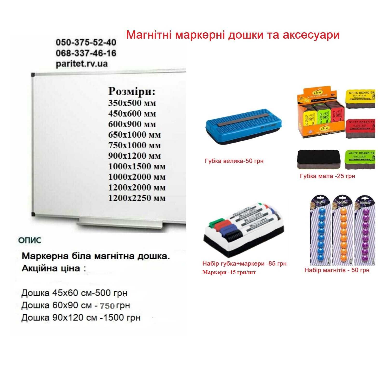 Папір офісний а4 80г/м2. А5 Рівне, Фотопапір.Гурт,роздріб.