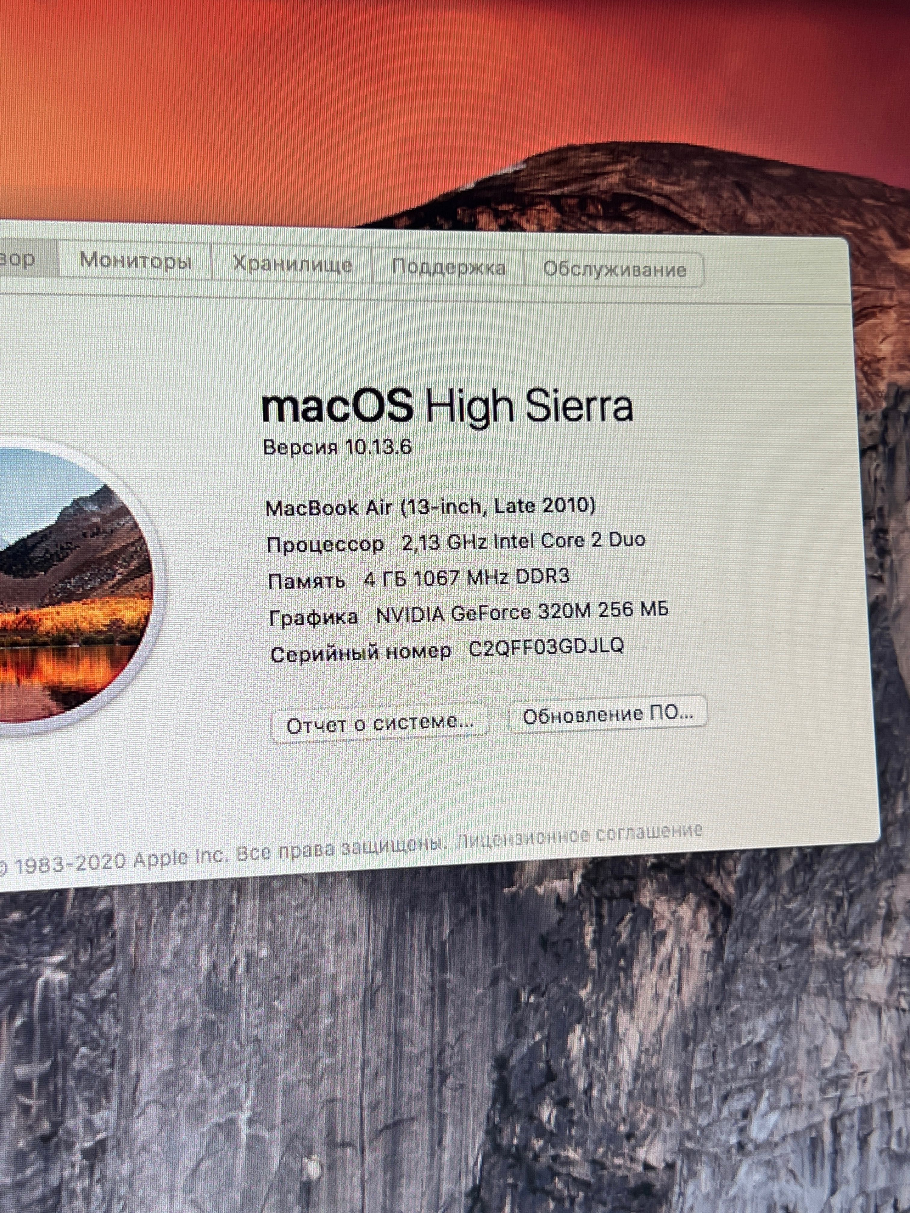 MacBook Air 13 2010 core 2 Duo