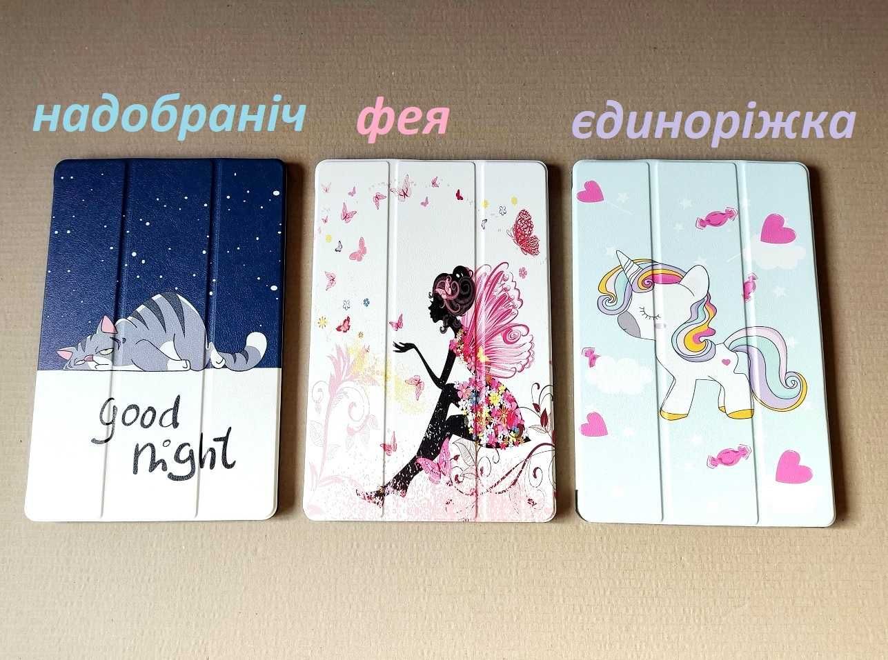Смарт чехол книжка Lenovo Tab P12 12.7 (TB-370) tab p12 (TB-371)