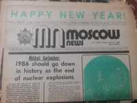 Советская газета "Moscow NEWS" , 1986, 1988 года  - английский язык