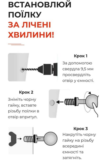 Поилка автоматическая для птиц с винтом в емкость