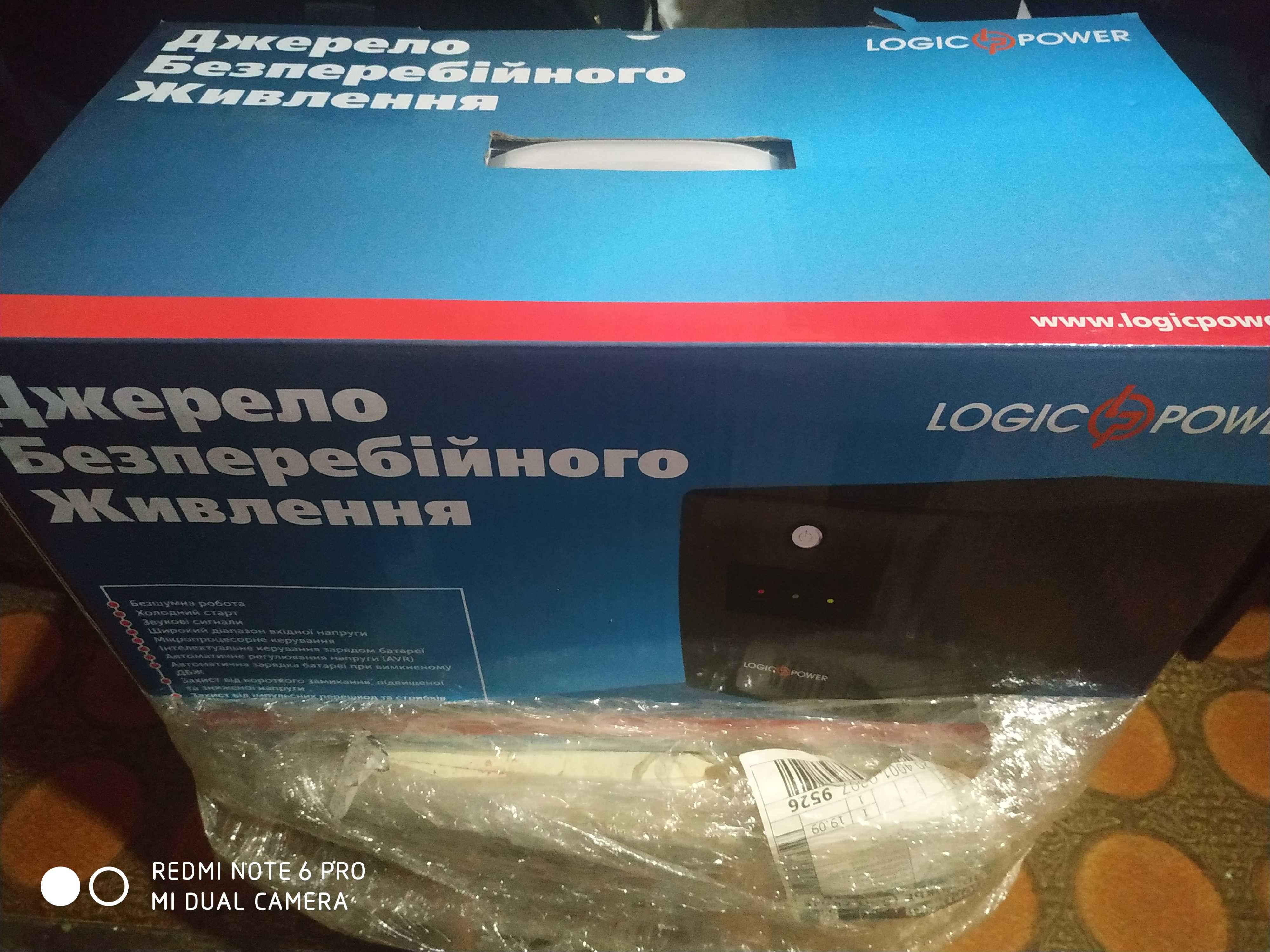 Продам ИБП LOGIC POWER LPM-U1400VA-P/ 840W usb инвертор 24-220V