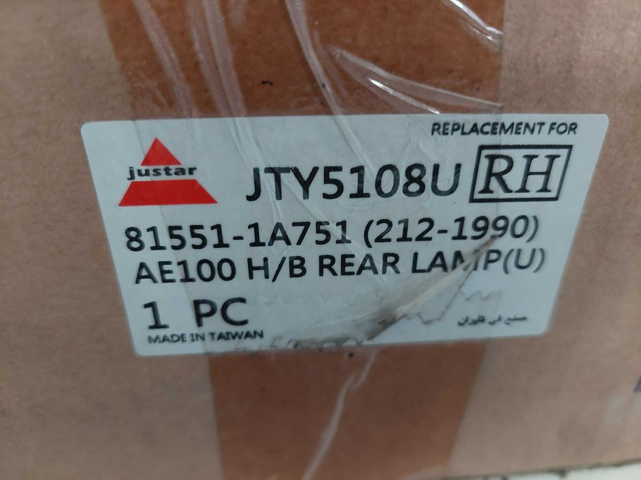 farolim traz drt NOVO Toyota Corolla E10