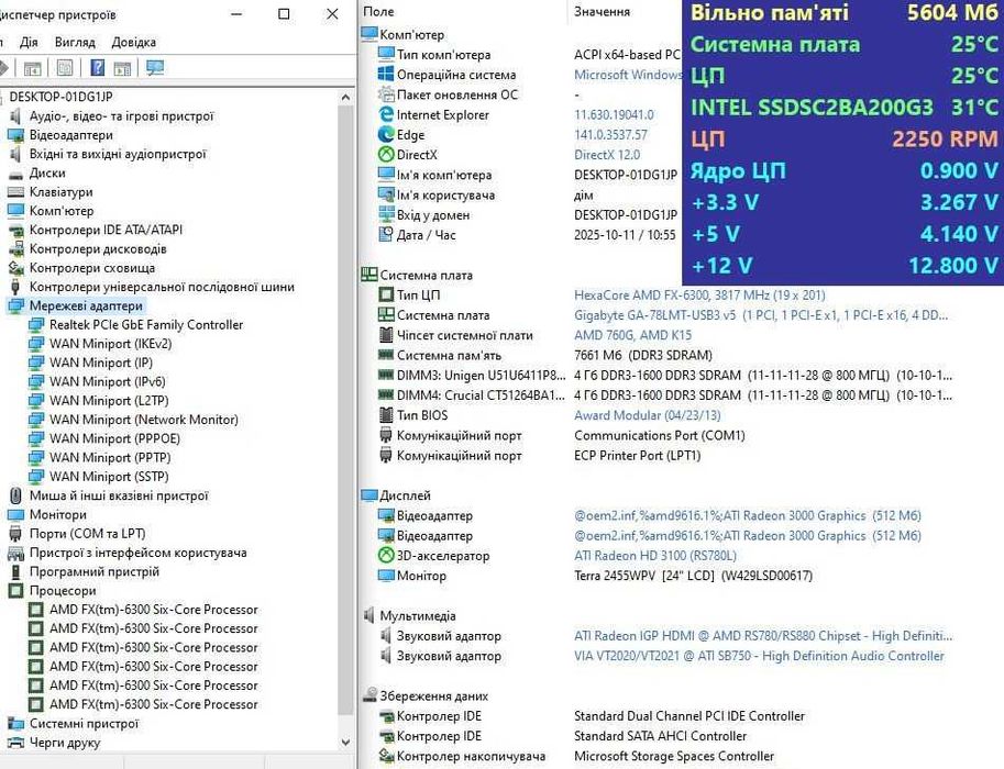 6 ядер! Комплект сокет АМ3+ (AMD FX-6300 + топовая мат.плата)
