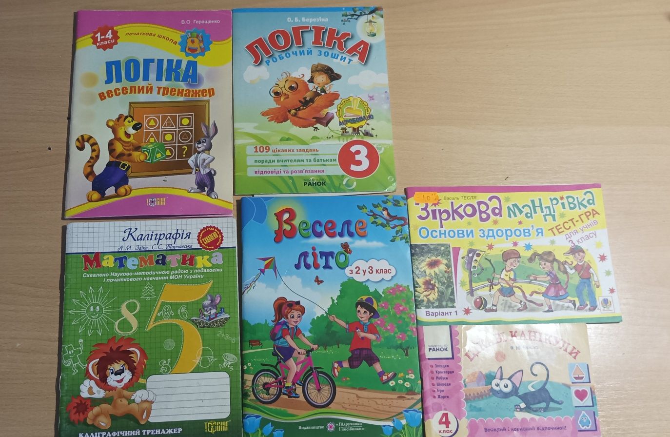 Дитячі розвиваючі книги, розвиваюча книжка, дитяча книжка