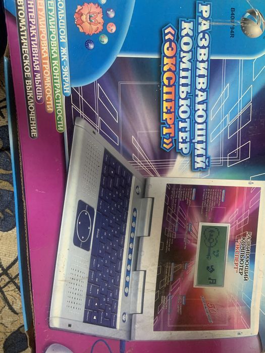 Детский компютер