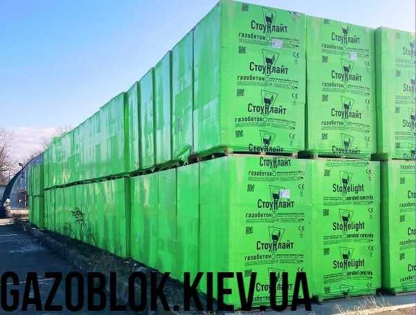 Газоблоки купити