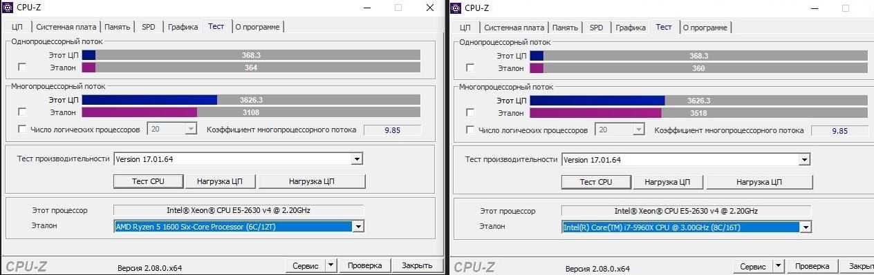 Игровой комплект Intel/AMD 8/10 ядер 2650v2/v3 16 GB Ram ddr3/ddr4