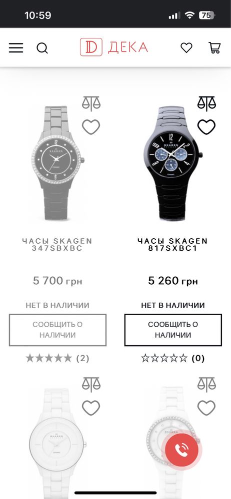 Годинник Skagen кераміка керамічний Deka жіночий бренд