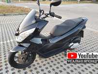 Honda PCX 125 Jf56 з Японії максі скутер