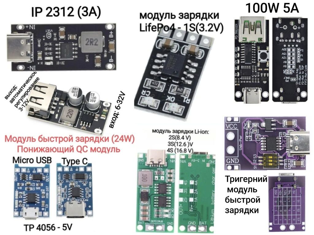 13S BMS /10S BMS 36-48V. Плати захисту. Li-ion/LifePo4