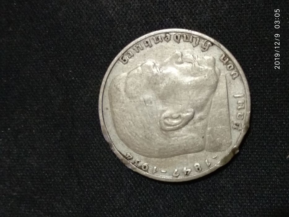 2 рейхсмарки (reichsmark) 1937 года