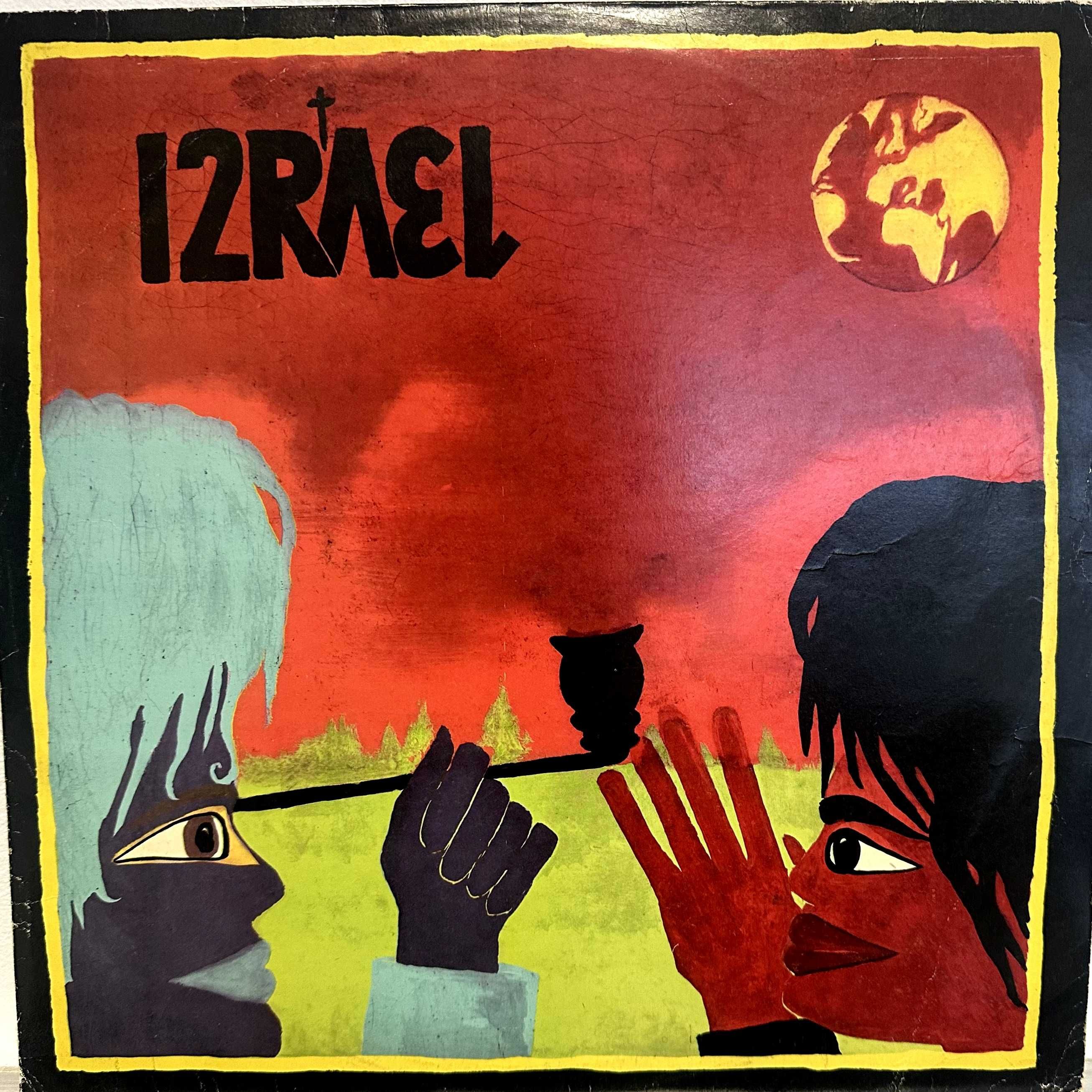 Izrael - Nabij Faję (Vinyl, 1986, Poland)