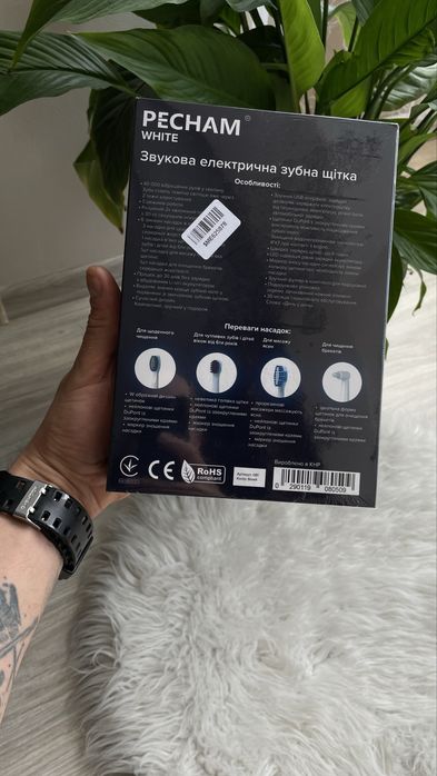 Електрична зубна щітка PECHAM White Travel PC-081