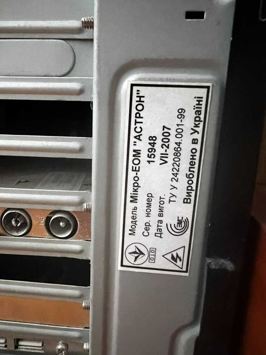 Продам компютер системний блок в робочому стані