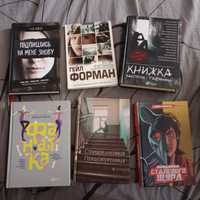 підліткові книги