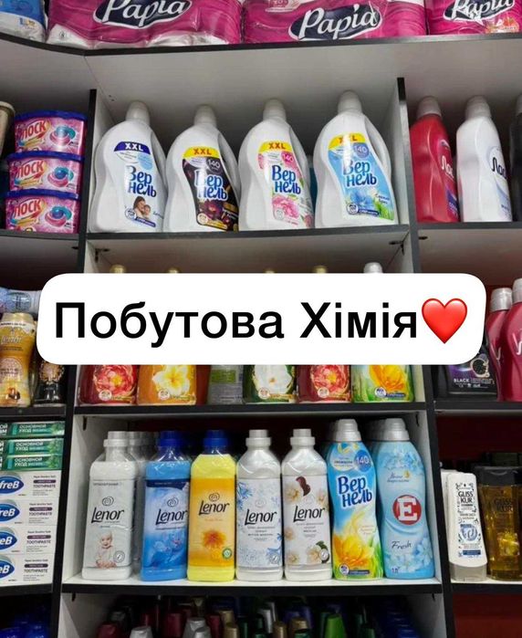 Пральний порошок з Європи ОПТ ! Gala, Fairy, Savex,