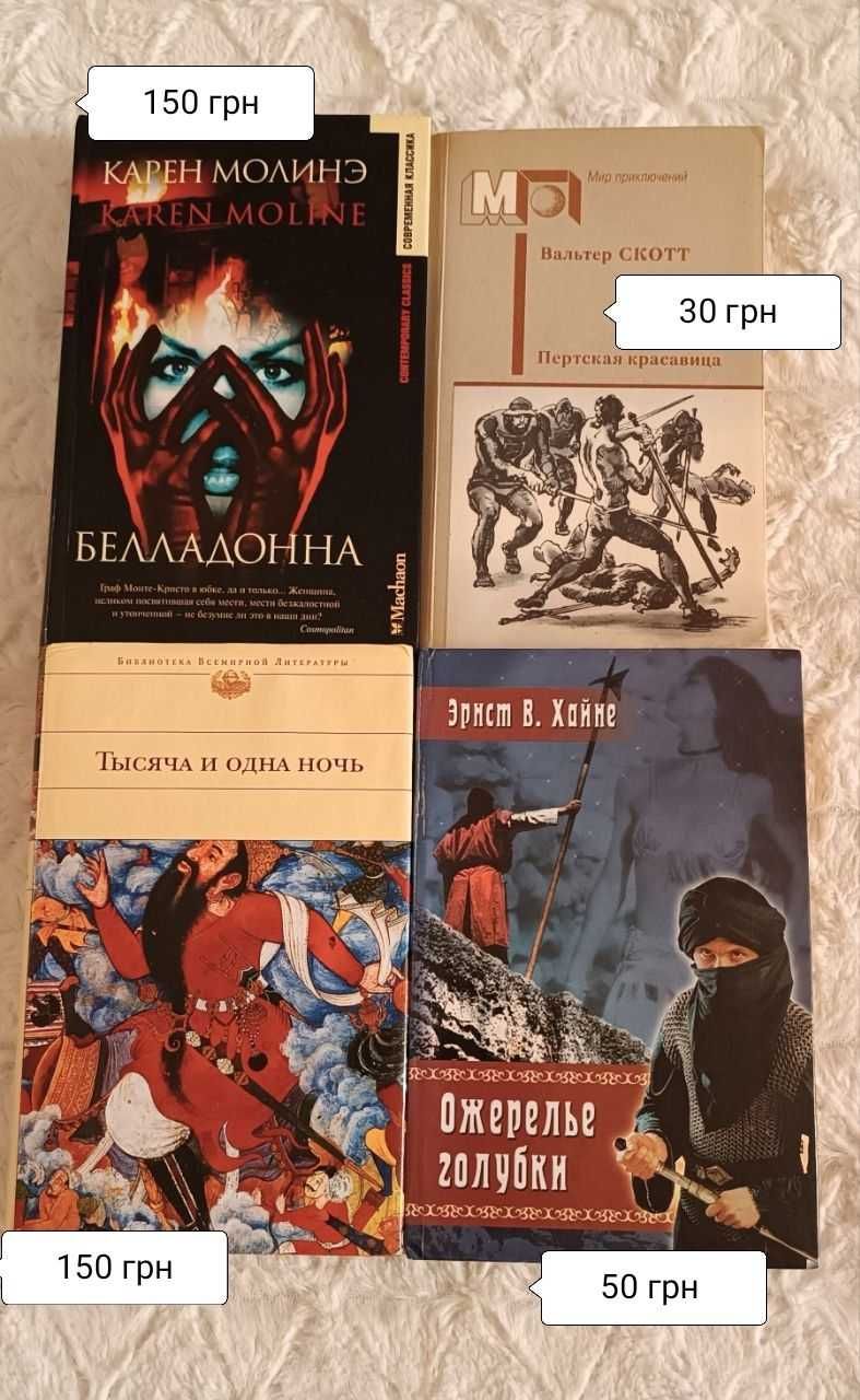 Книжки КСД детективи