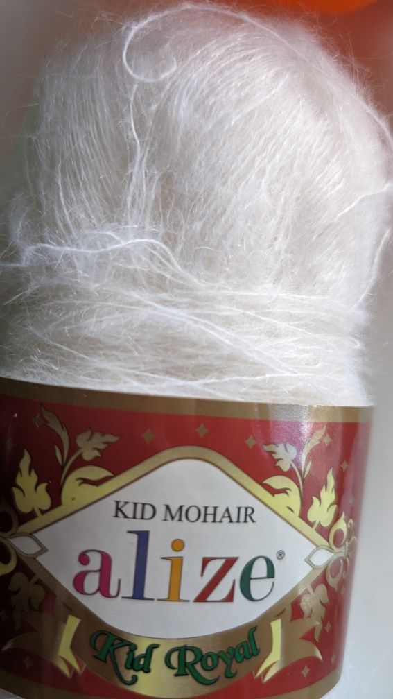 Alize kid mohair нитки для в'язання