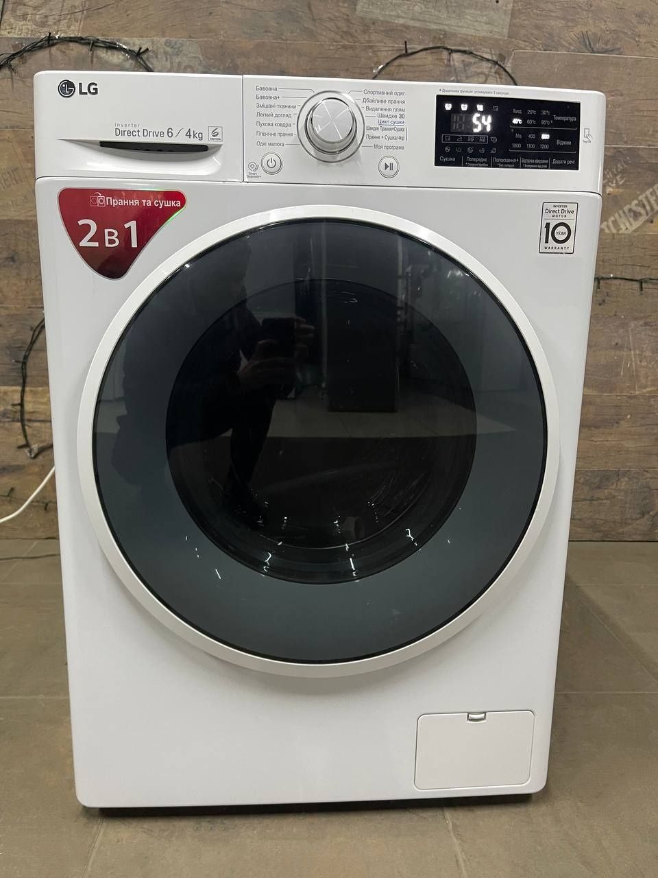 Пральна машина/стиральная машина Bosch WLF20261ОE, вузька