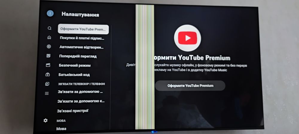 Б/У телевізор Ergo 65DUS8000 з дефектом на екрані