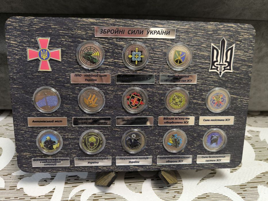 ЗСУ монети 27 шт повний набір 2018-2025