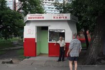 Продам киоск(МАФ,лоток) 4x3x3